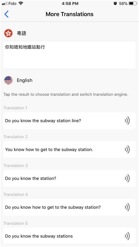 google translate taiwan